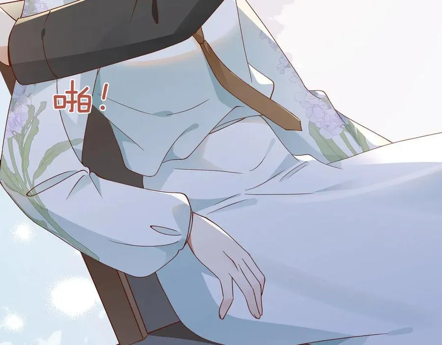 第133话 初恋的味道41