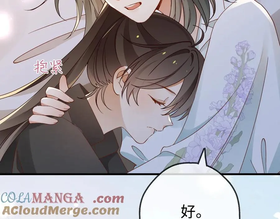 第134话 人生在世 难得重逢52