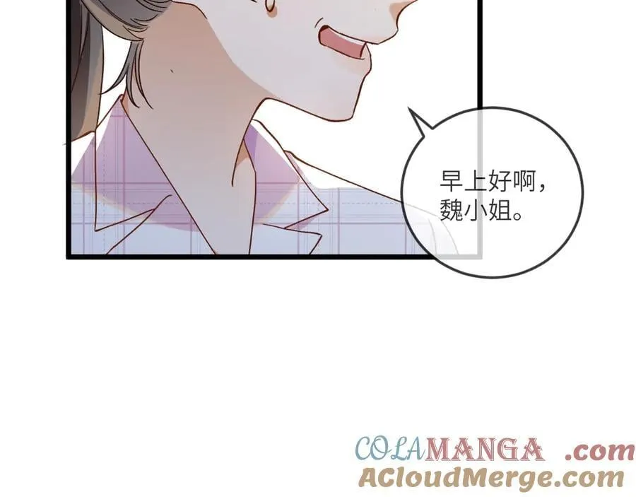 第135话 薄荷味的醒酒汤48