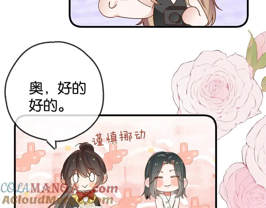 第131话 合照57