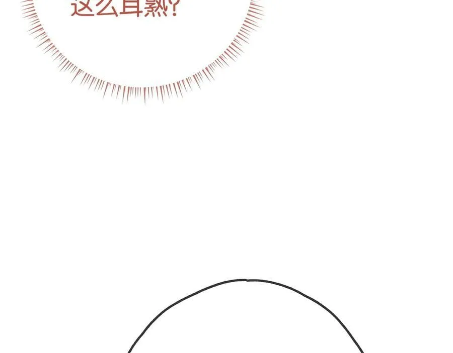 第131话 合照29
