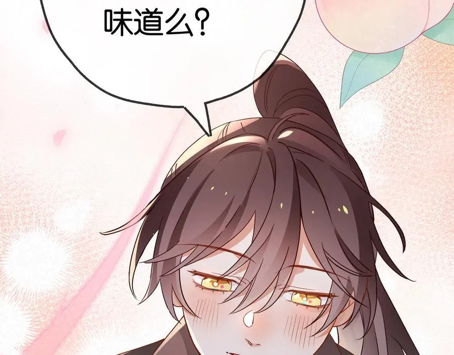 第133话 初恋的味道47