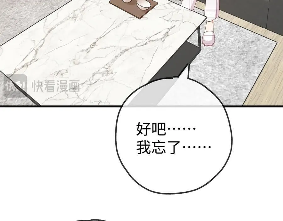 第134话 人生在世 难得重逢85