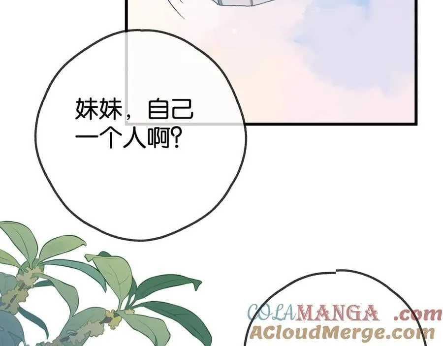 第132话 巧合60