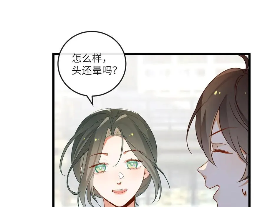 第135话 薄荷味的醒酒汤49