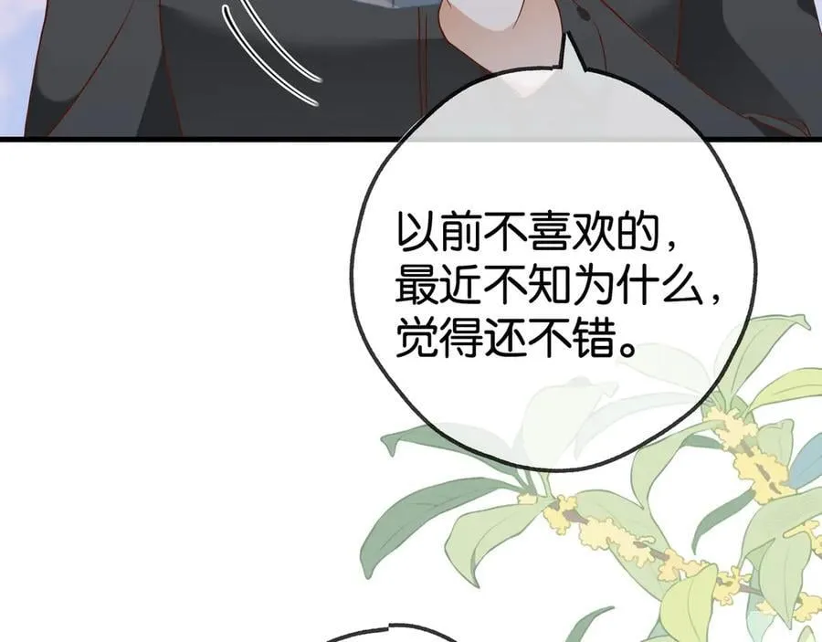 第132话 巧合97