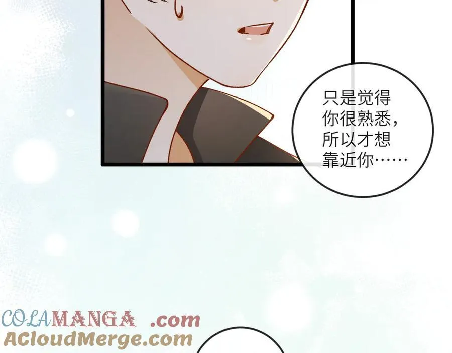 第135话 薄荷味的醒酒汤72