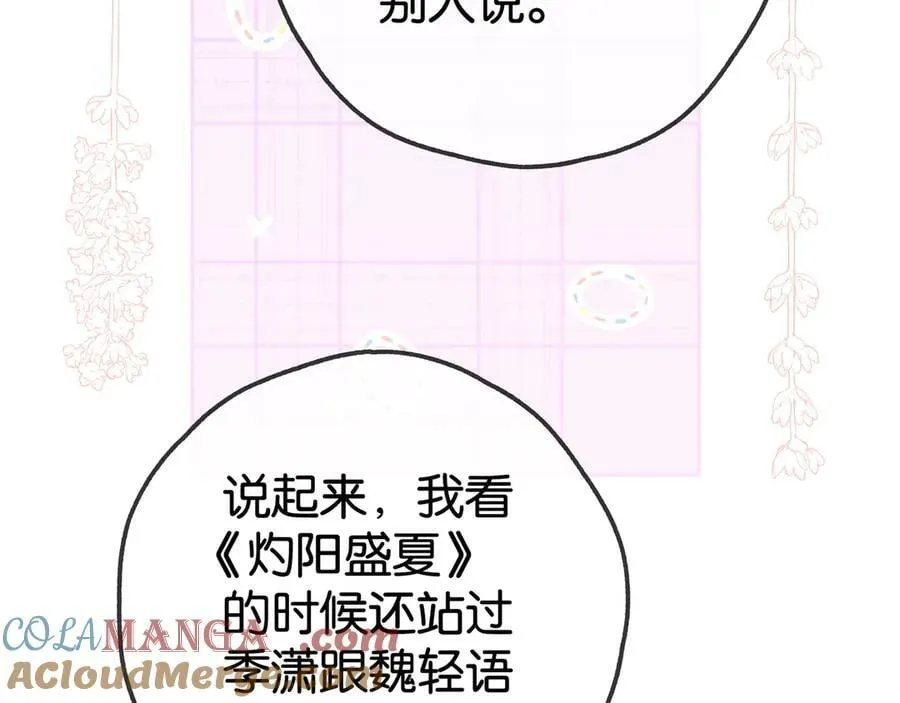 第131话 合照15