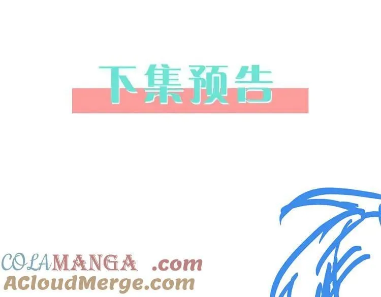 第134话 人生在世 难得重逢112