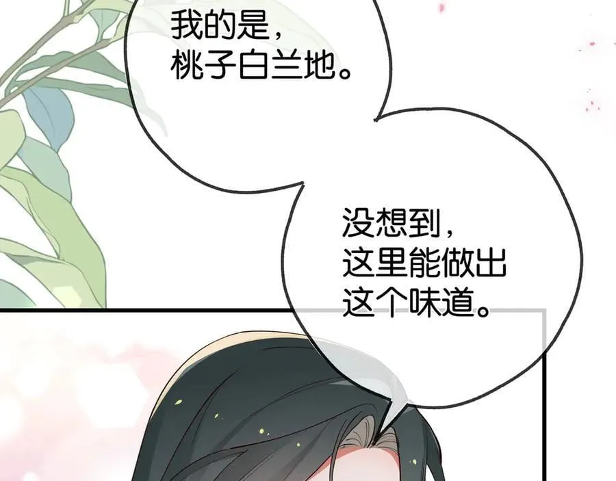 第132话 巧合102