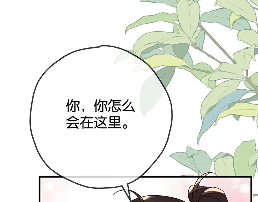 第132话 巧合79