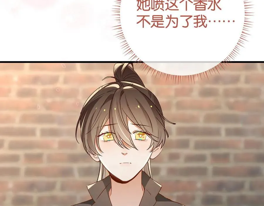 第133话 初恋的味道26