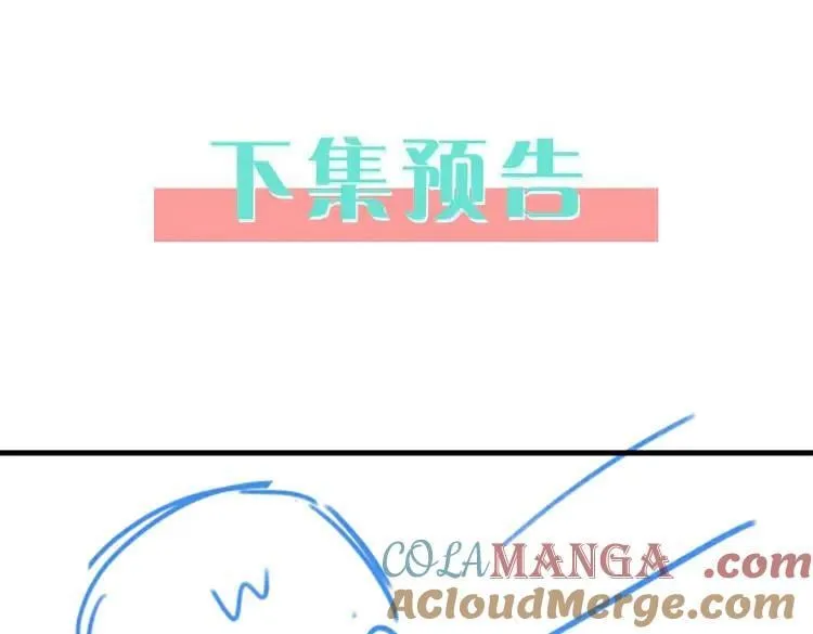 第133话 初恋的味道120