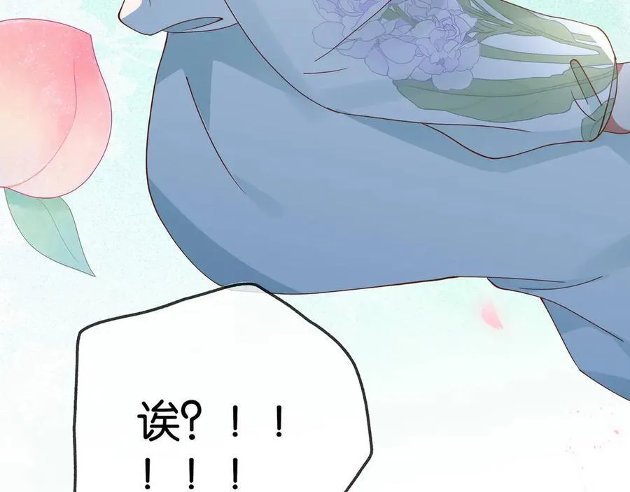 第133话 初恋的味道53