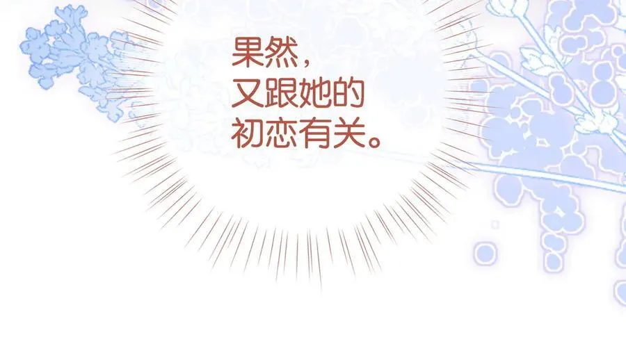 第132话 巧合110