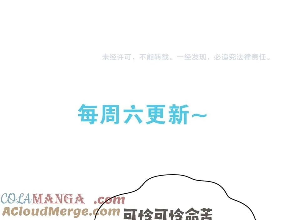 第131话 合照87