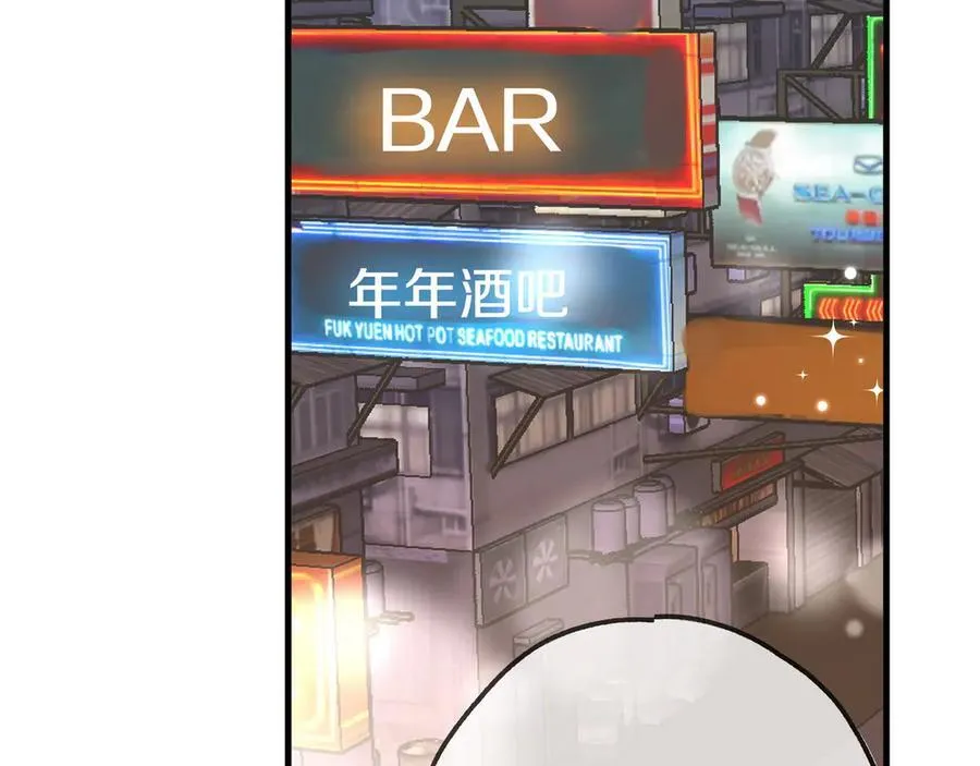 第133话 初恋的味道5