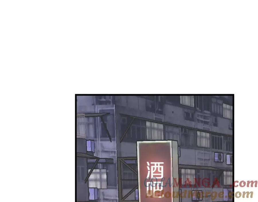 第133话 初恋的味道4