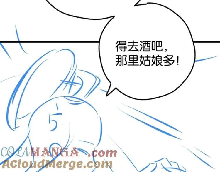 第131话 合照84