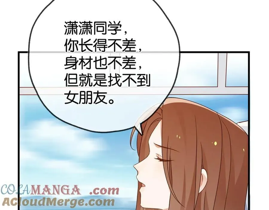 第132话 巧合32