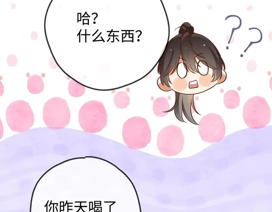 第134话 人生在世 难得重逢98