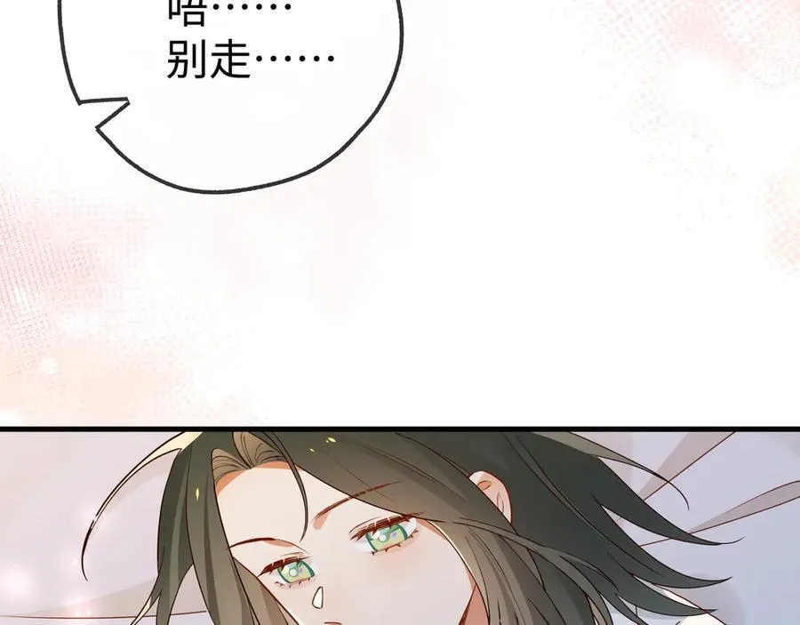 第134话 人生在世 难得重逢51