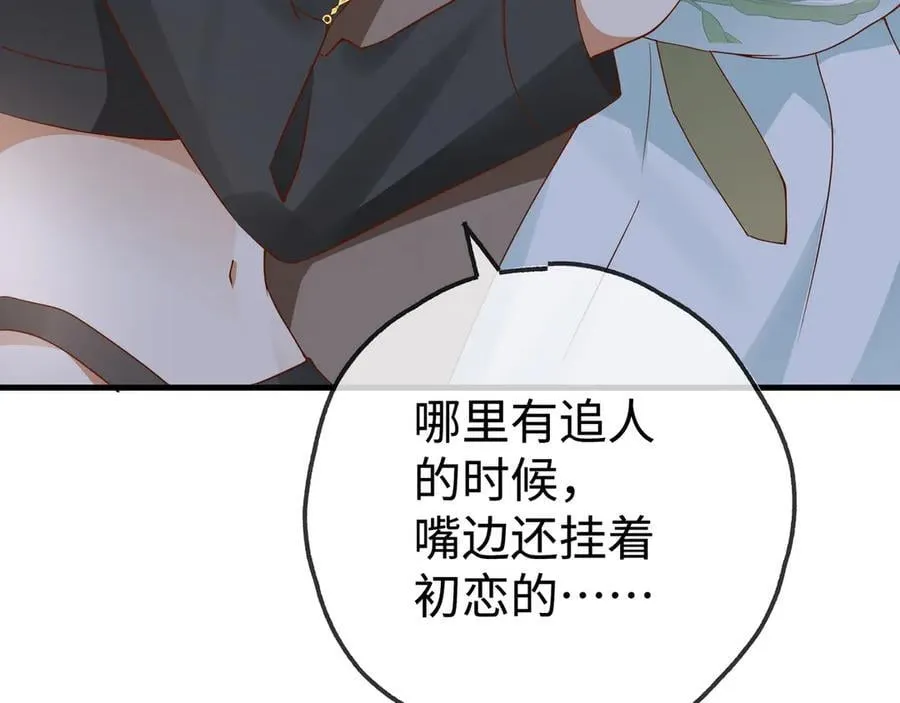第134话 人生在世 难得重逢41