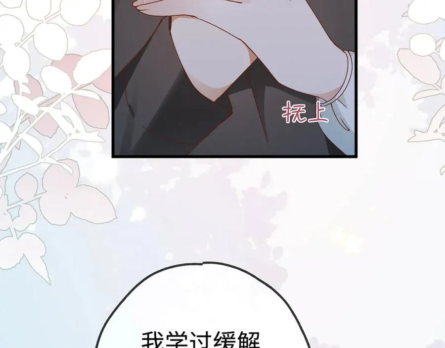 第134话 人生在世 难得重逢29