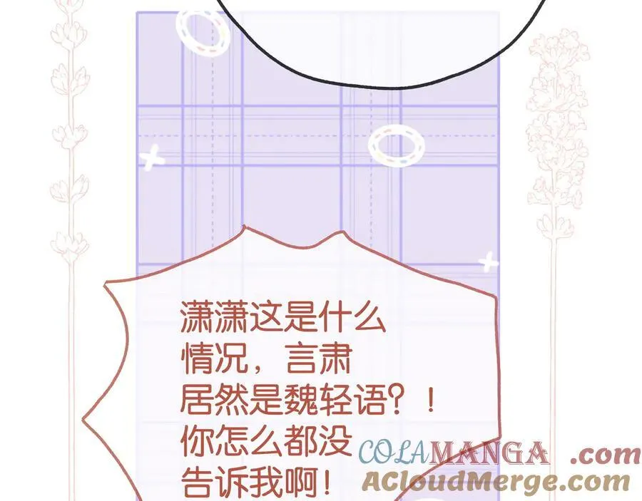 第131话 合照12