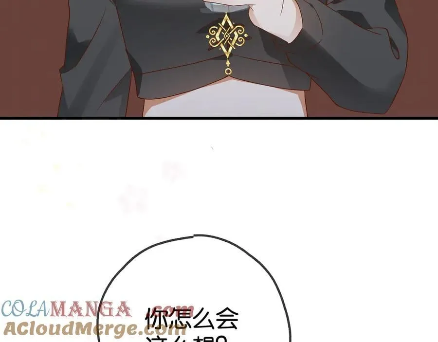 第133话 初恋的味道8