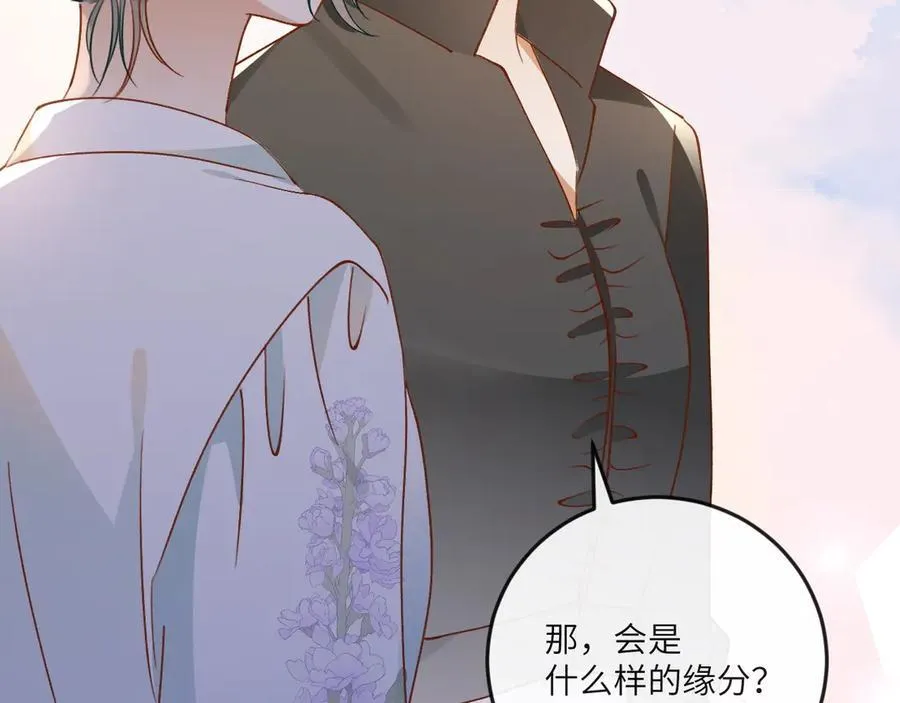 第135话 薄荷味的醒酒汤83