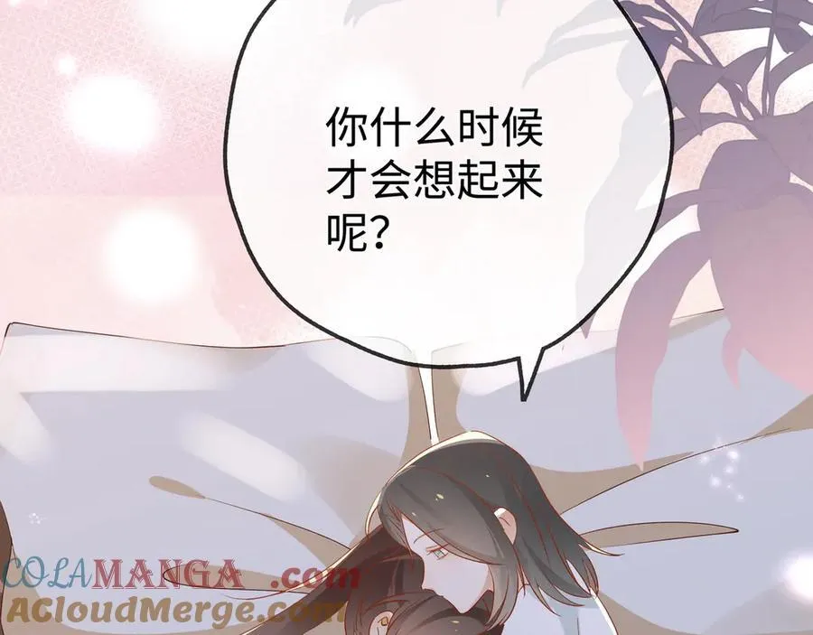 第134话 人生在世 难得重逢44