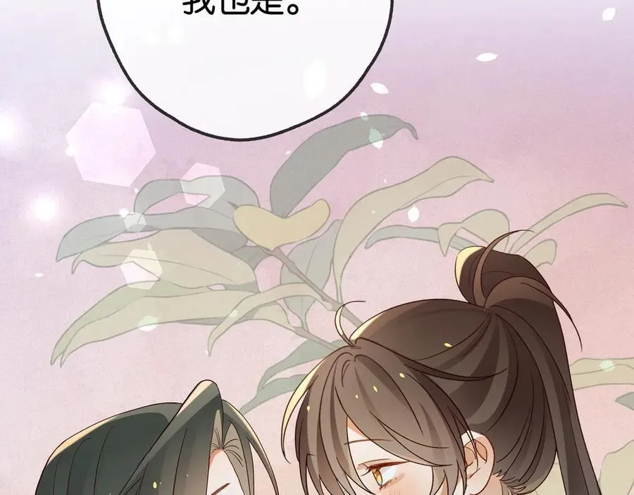 第133话 初恋的味道110