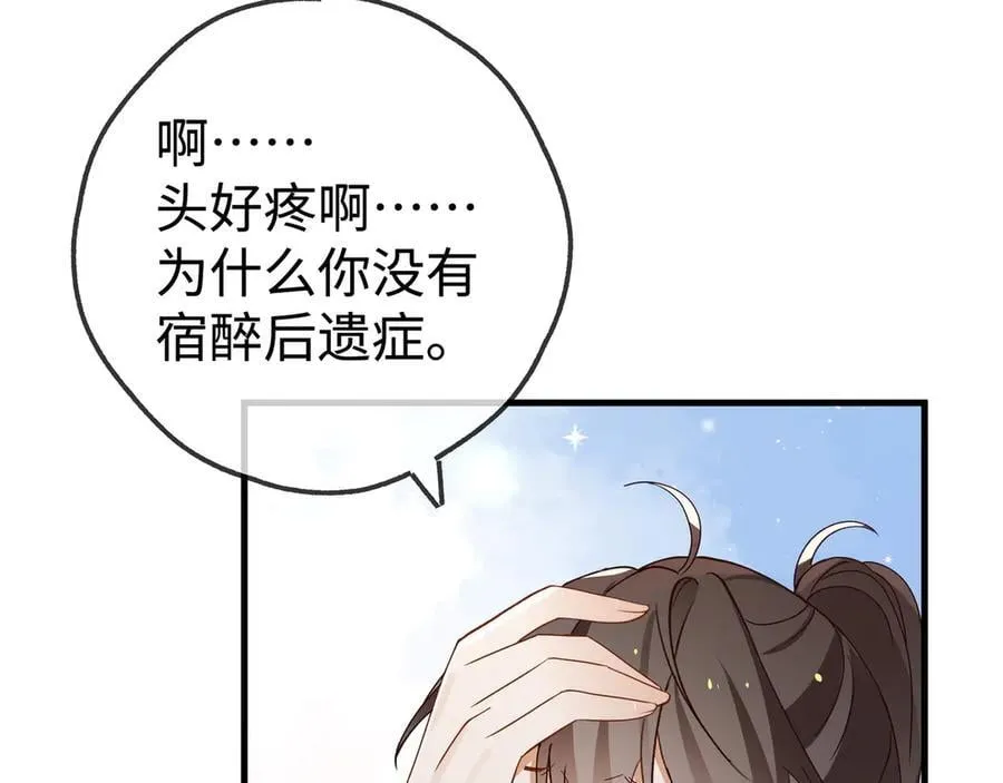 第134话 人生在世 难得重逢86