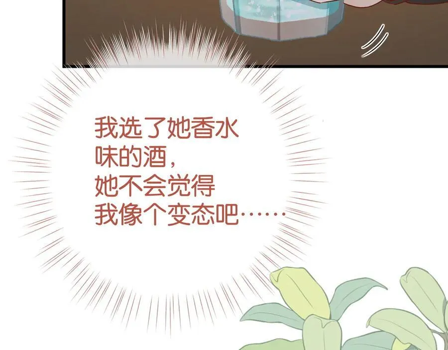第132话 巧合91