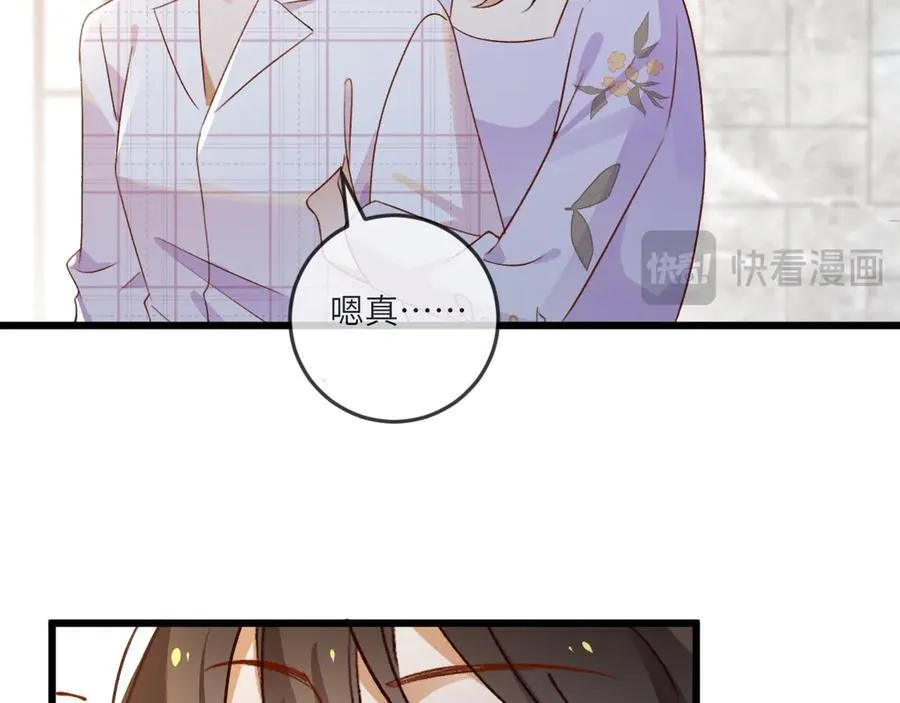 第135话 薄荷味的醒酒汤35