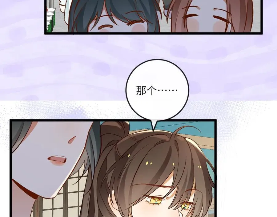第135话 薄荷味的醒酒汤69