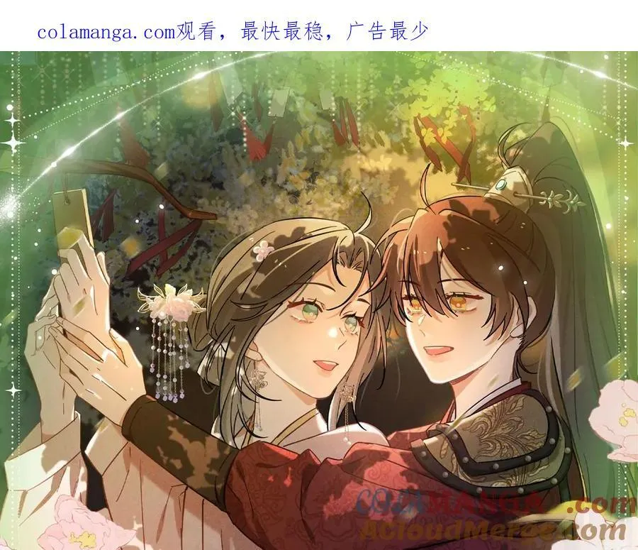 特典预热：3月31日 与君常相见 同赴春日宴0