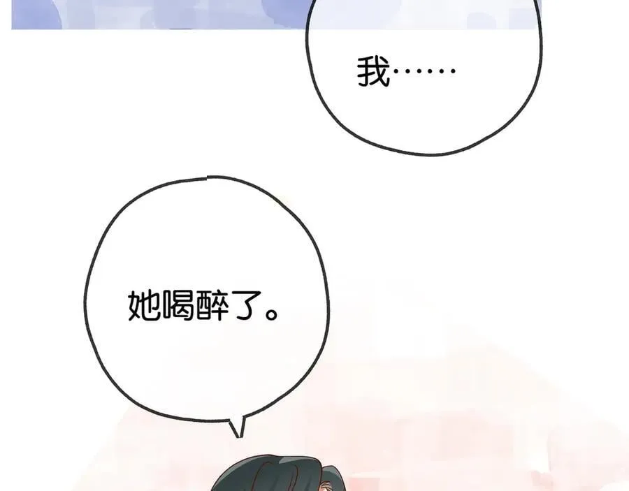 第133话 初恋的味道55