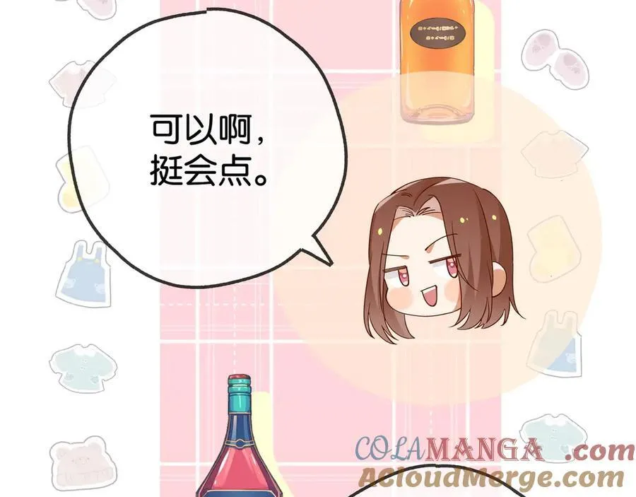 第132话 巧合52