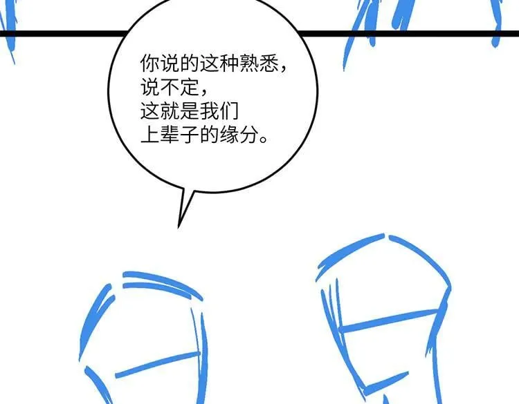 第134话 人生在世 难得重逢115