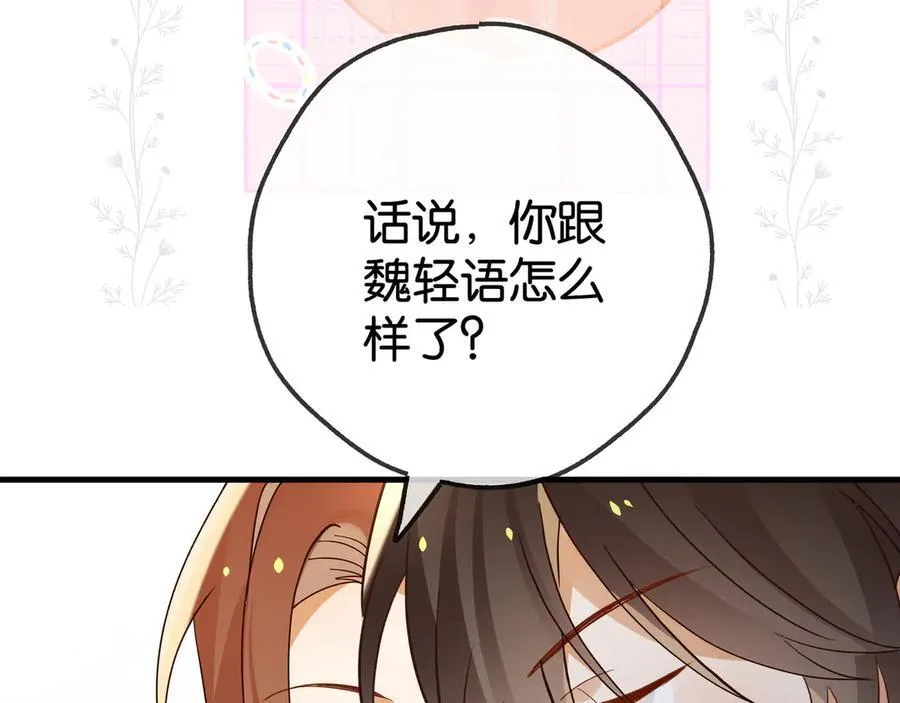 第132话 巧合25
