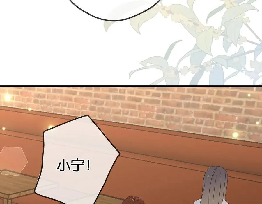 第133话 初恋的味道77