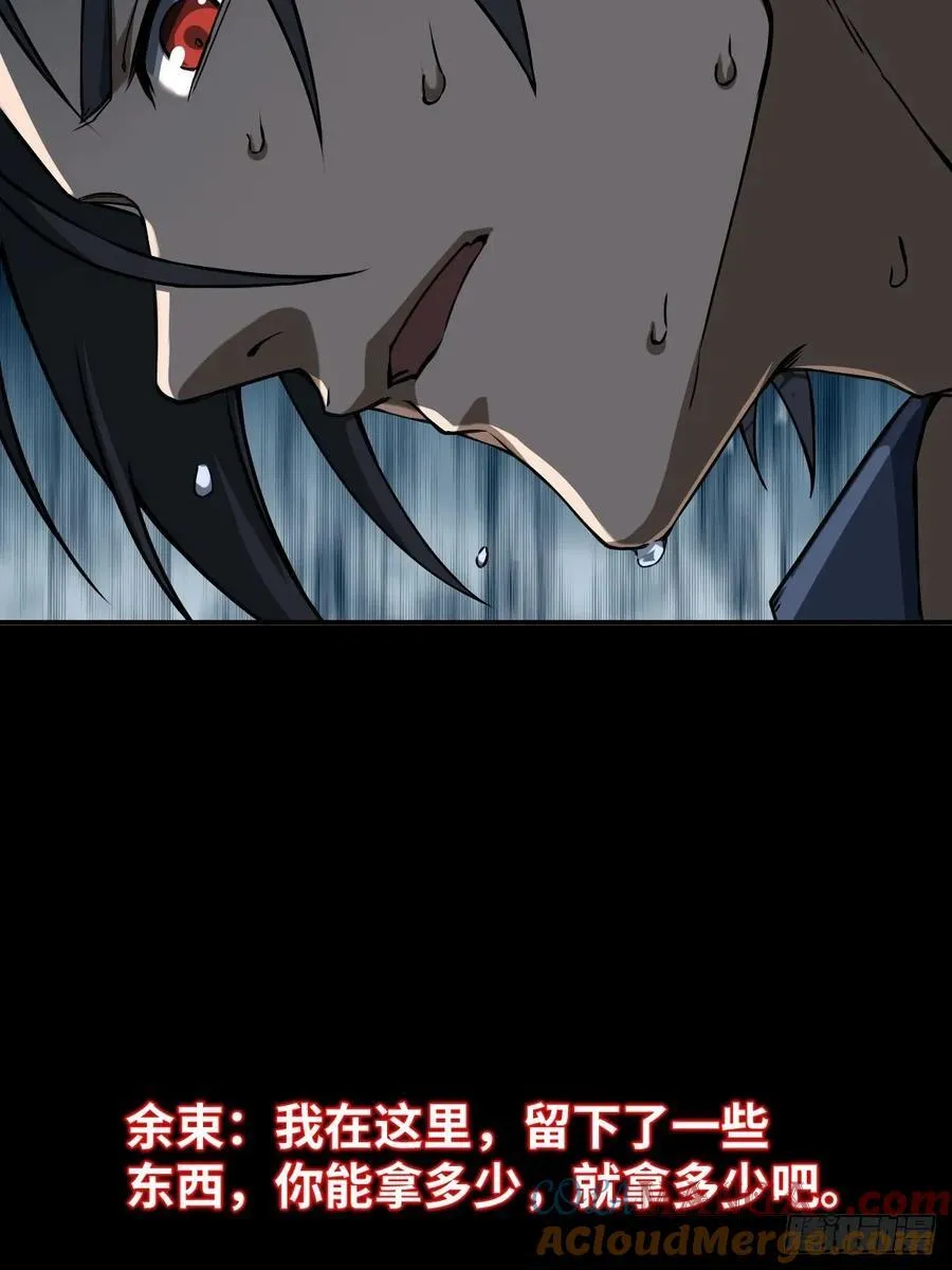 294 穷奇（下）15