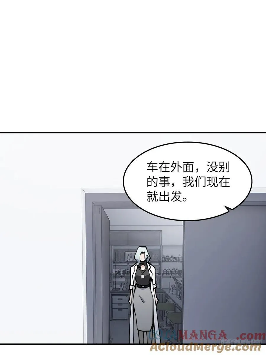 299 间奏：氤氲48