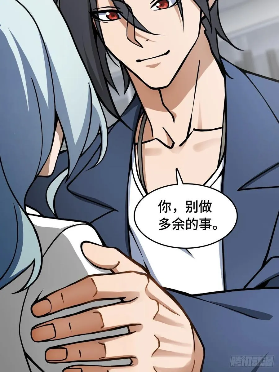 299 间奏：氤氲43