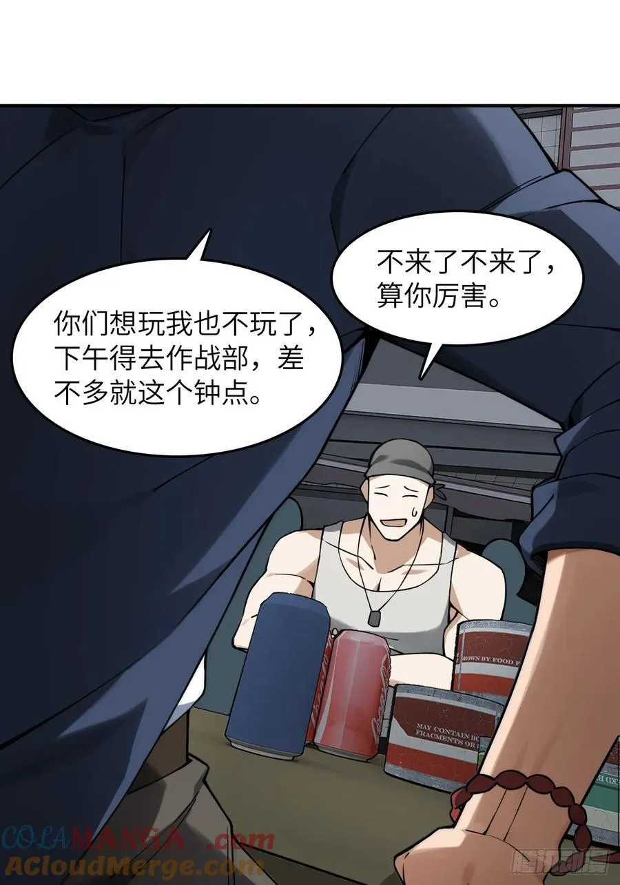 299 间奏：氤氲12