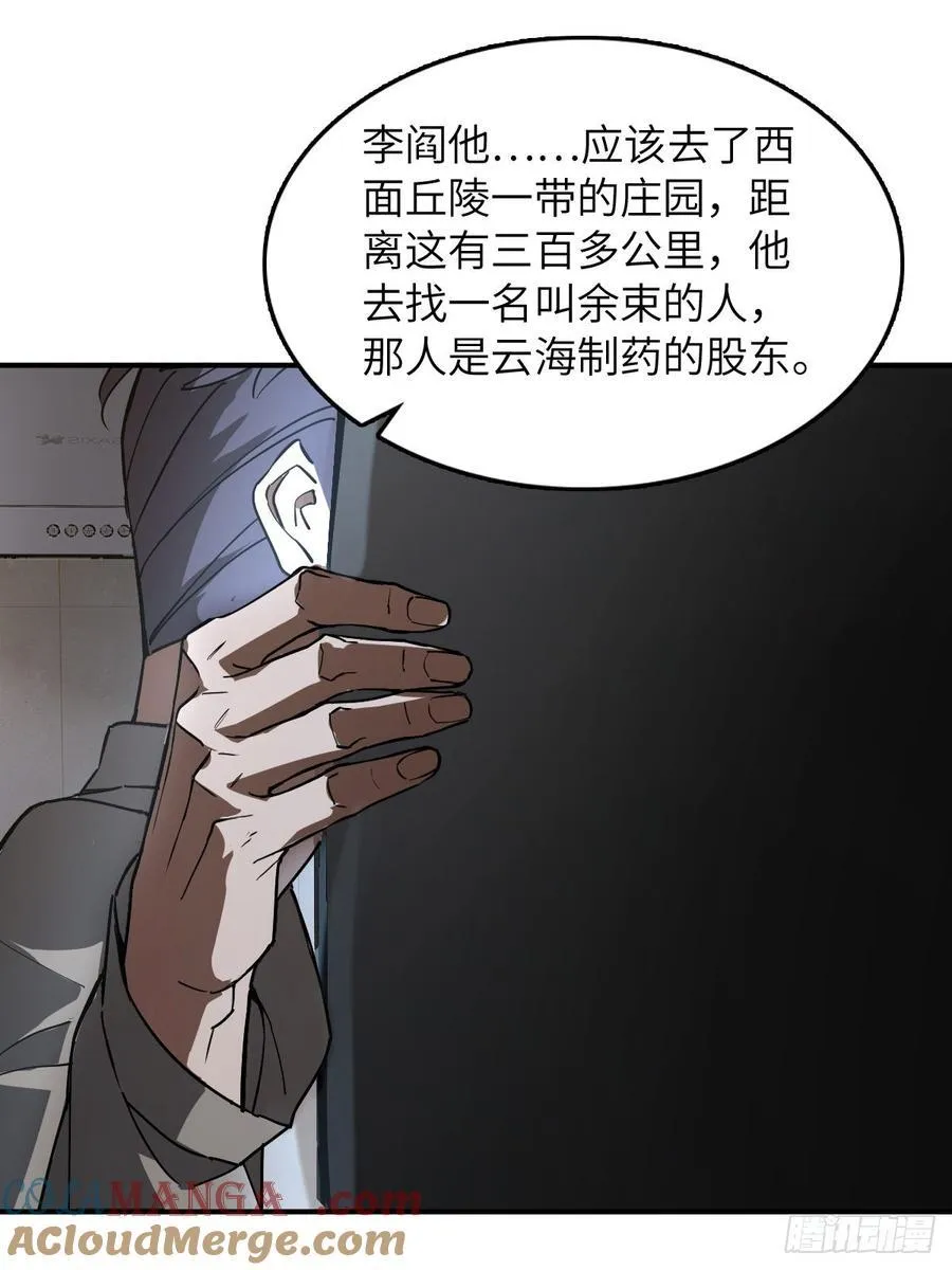 295 前奏：凛冬51