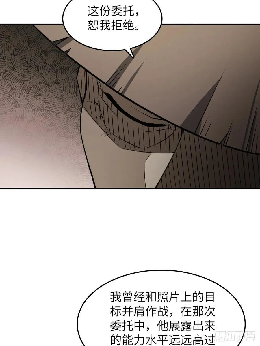298 间奏：图穷匕现40