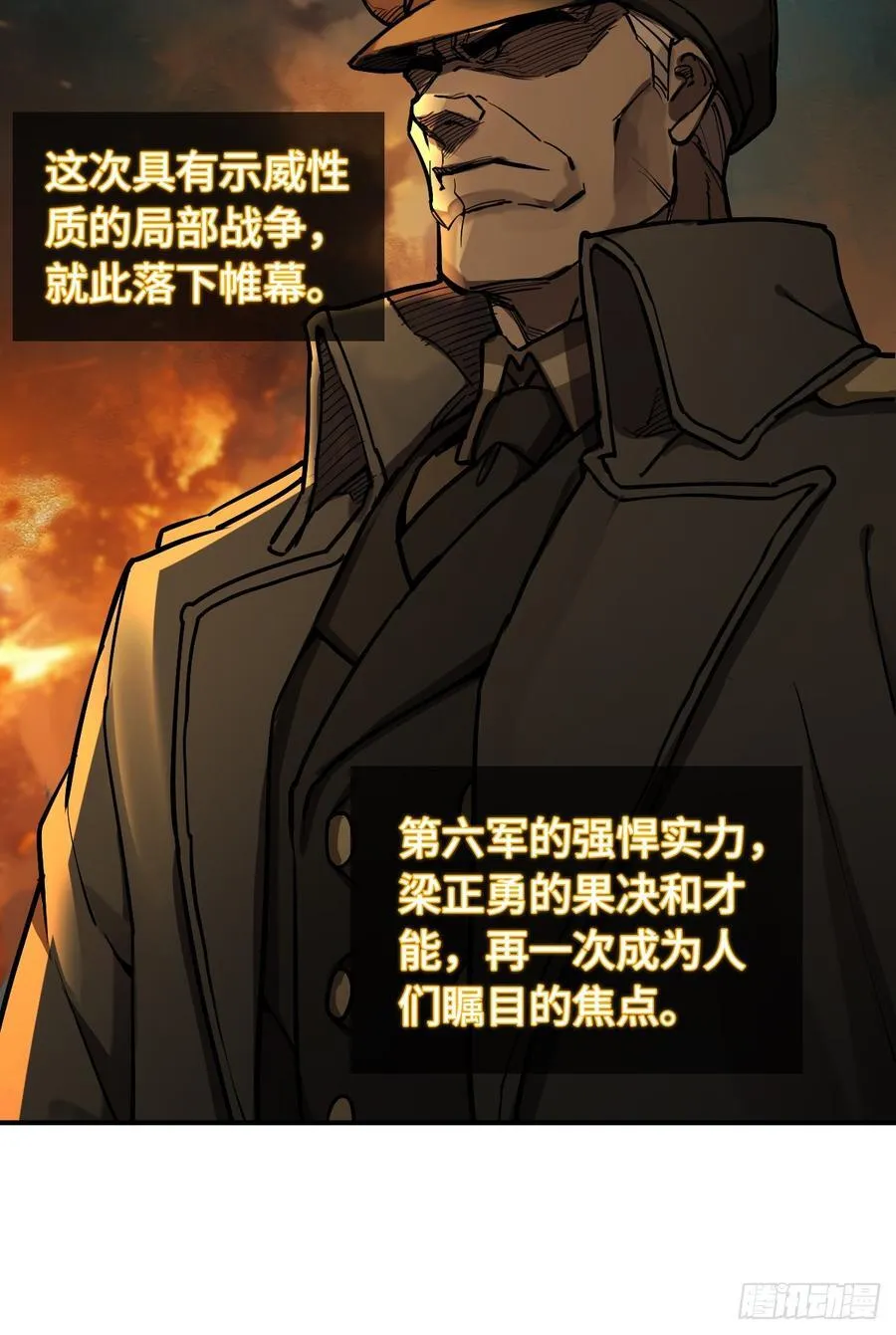 295 前奏：凛冬17